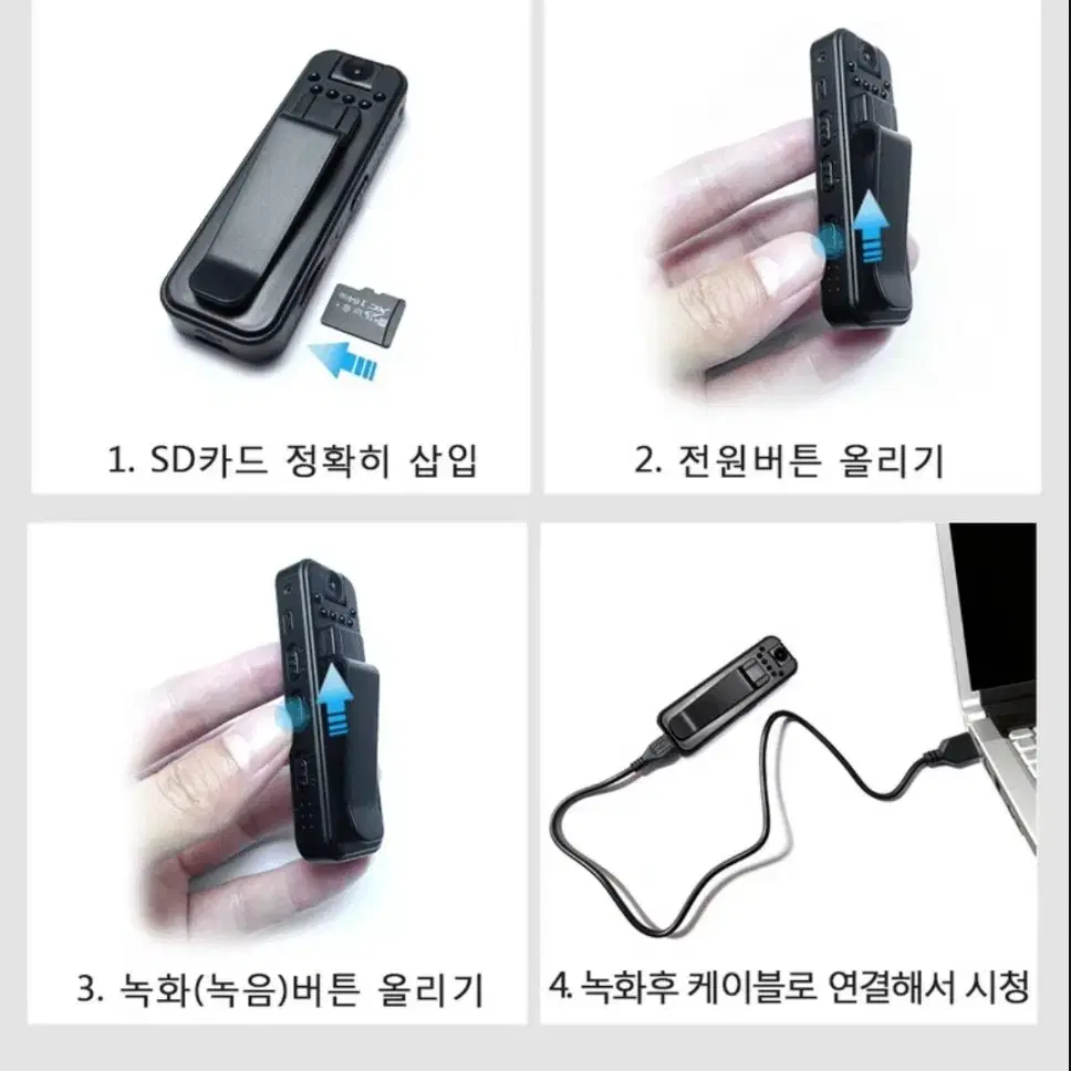 초고화질 액션 바디캠