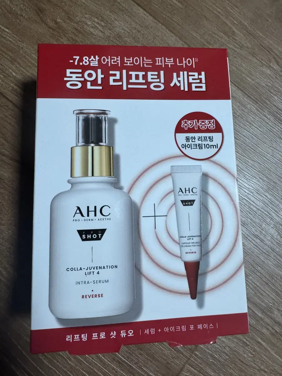 AHC 프로 샷 콜라 쥬비네이션 리프팅 세럼 40ml 기획