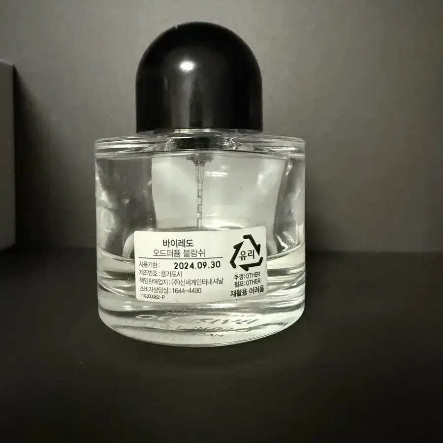 바이레도 블랑쉬 50ml