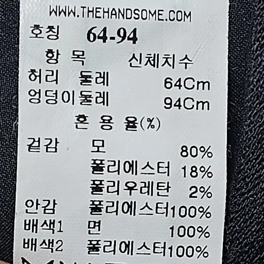 시스템바지