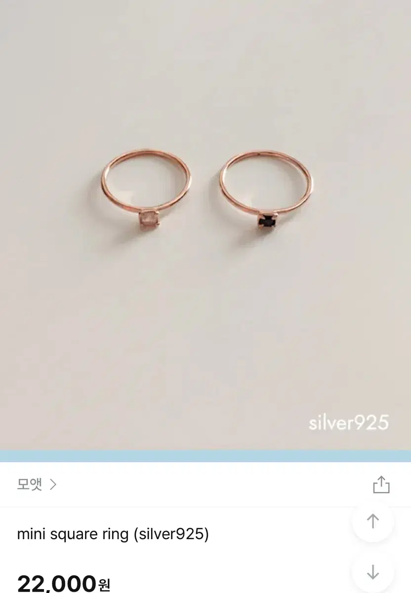 모앳 미니 스퀘어 링 반지  로즈골드 mini square ring