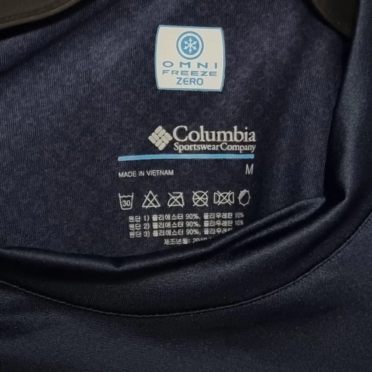 [M] 콜롬비아 Columbia 남색 기능성 긴팔 판매합니다