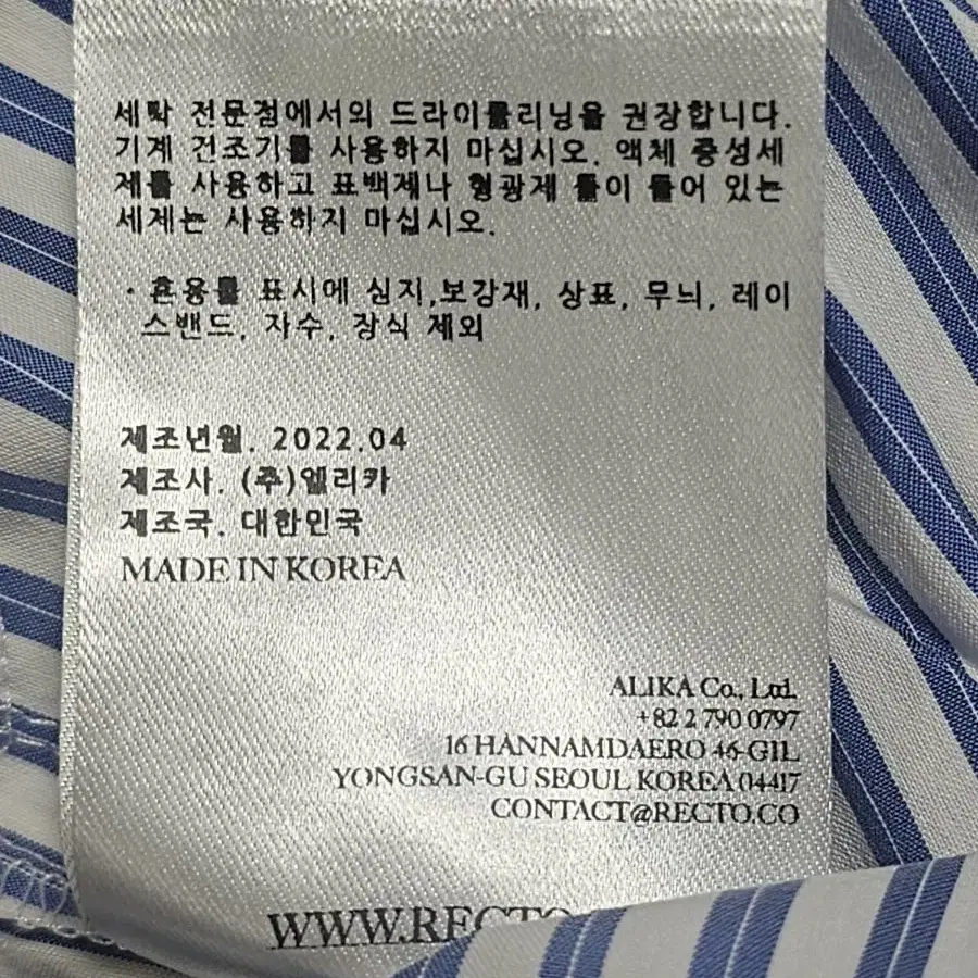 셔츠