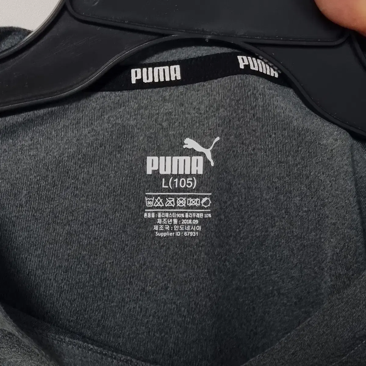 [L 105] 퓨마 puma 회색 그레이 기능성 긴팔