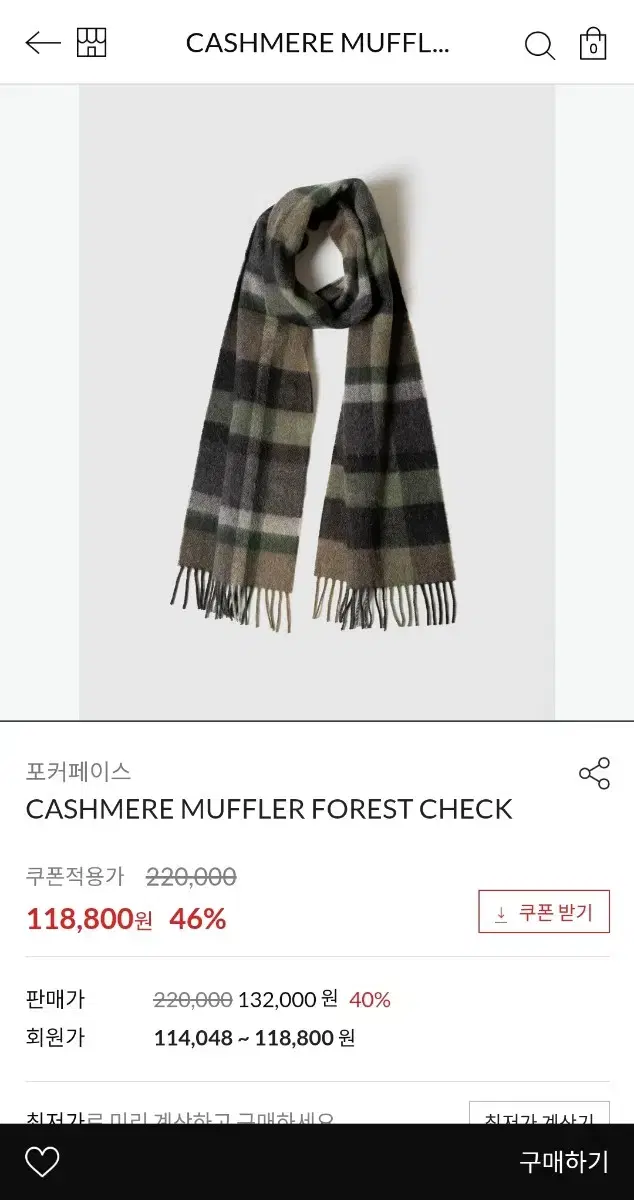 포커페이스 머플러 CASHMERE MUFFLER FOREST CHECK