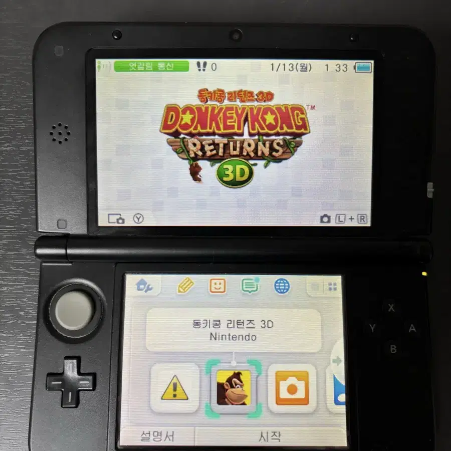 닌텐도 3ds 곽칩 포켓몬스터 요괴워치 화석파이터 동키콩