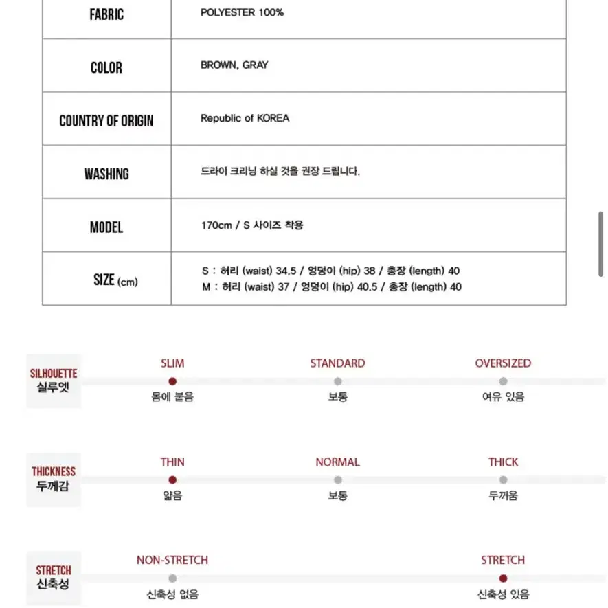 러닝하이 드레이프 프릴 스커트(그레이/M)