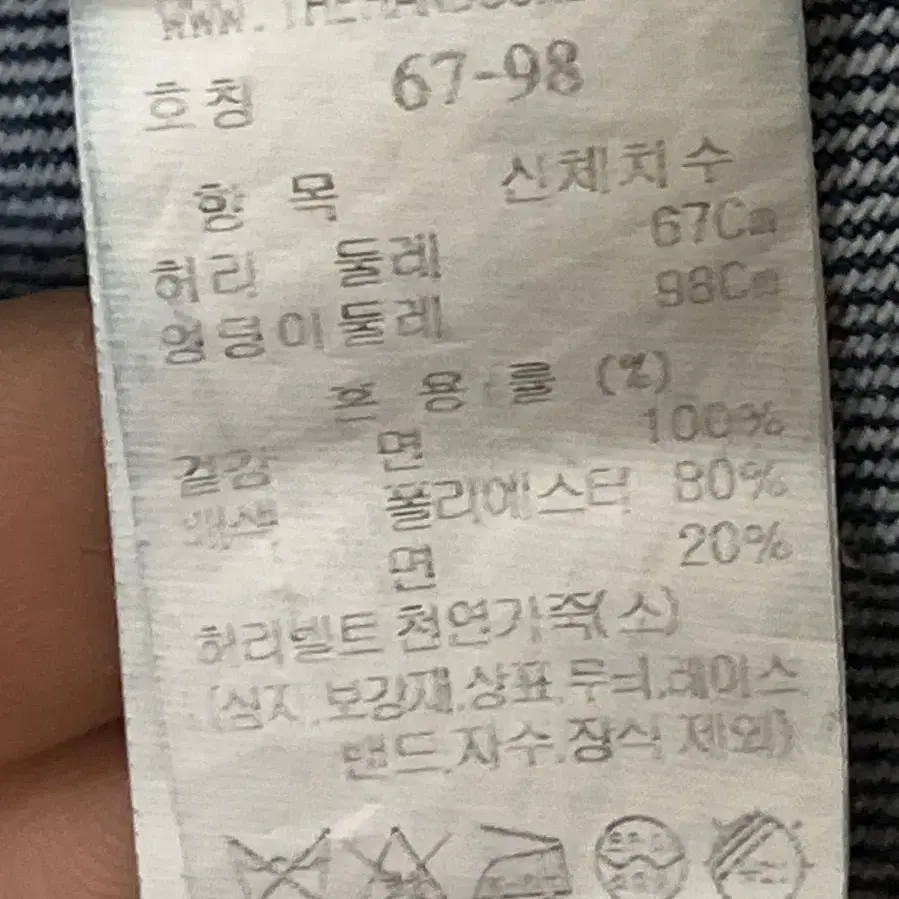 타임 청바지2024년