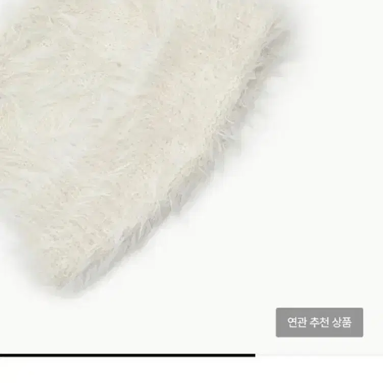 아모멘토 쉐기 비니 아이보리 SHAGGY BEANIE IVORY