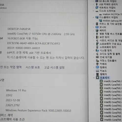 HP 오멘 고성능 게이밍 노트북/RTX2070,1TB