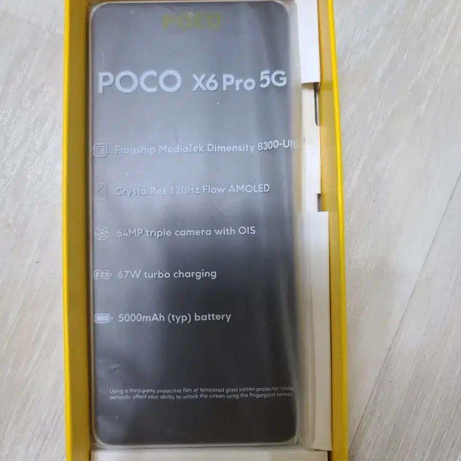 단순개봉 신품) POCO X6 PRO 정발 제품 풀박스 팝니다