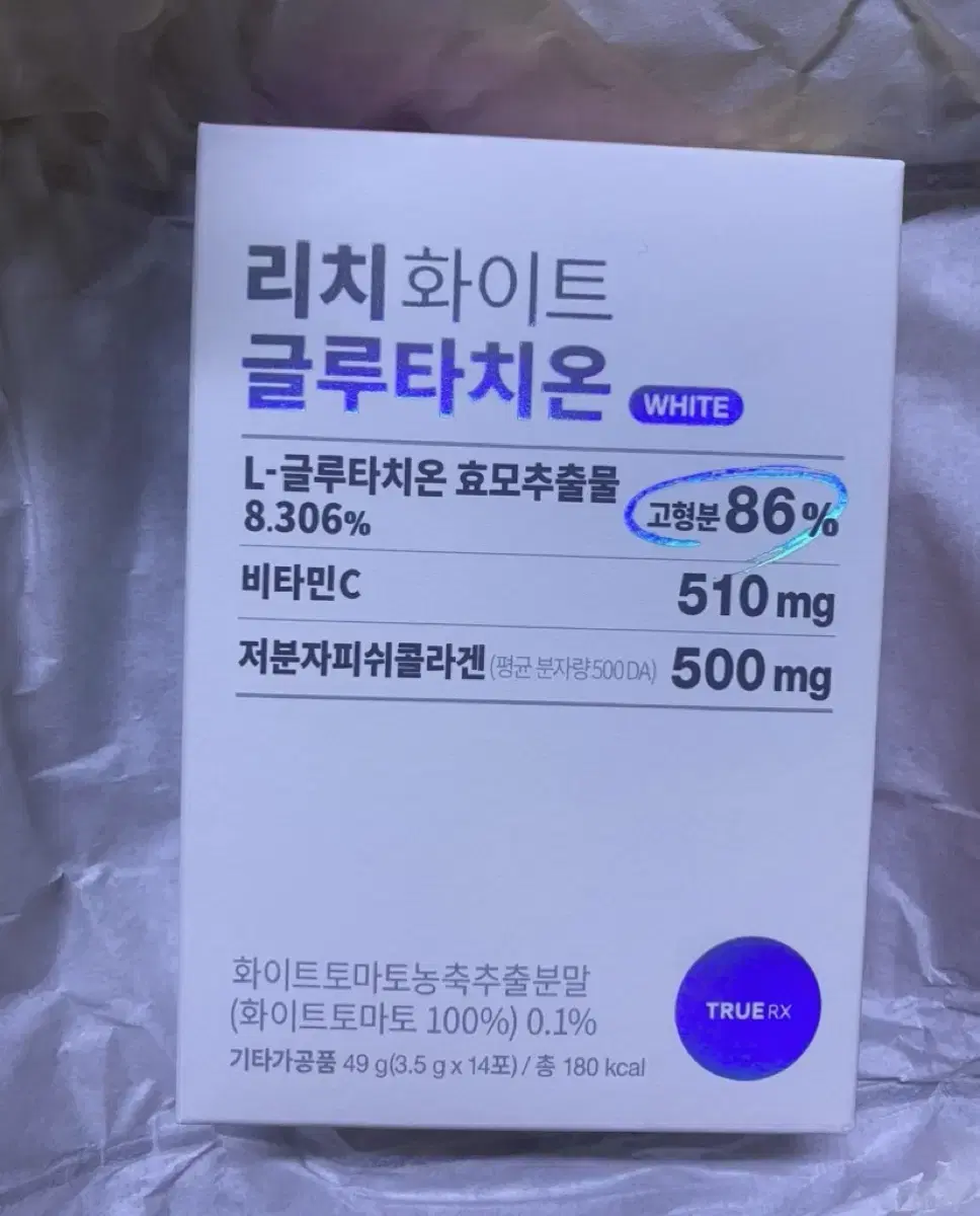 새상품)리치화이트 글루타치온