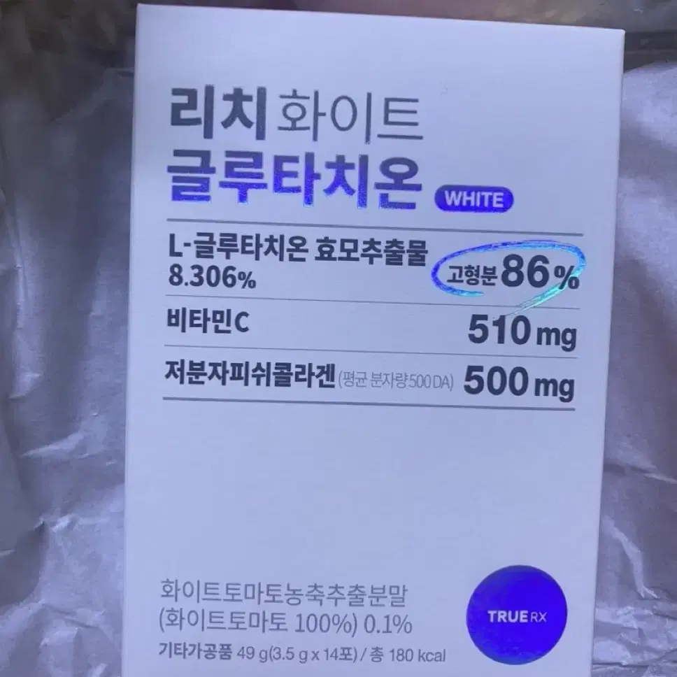 새상품)리치화이트 글루타치온