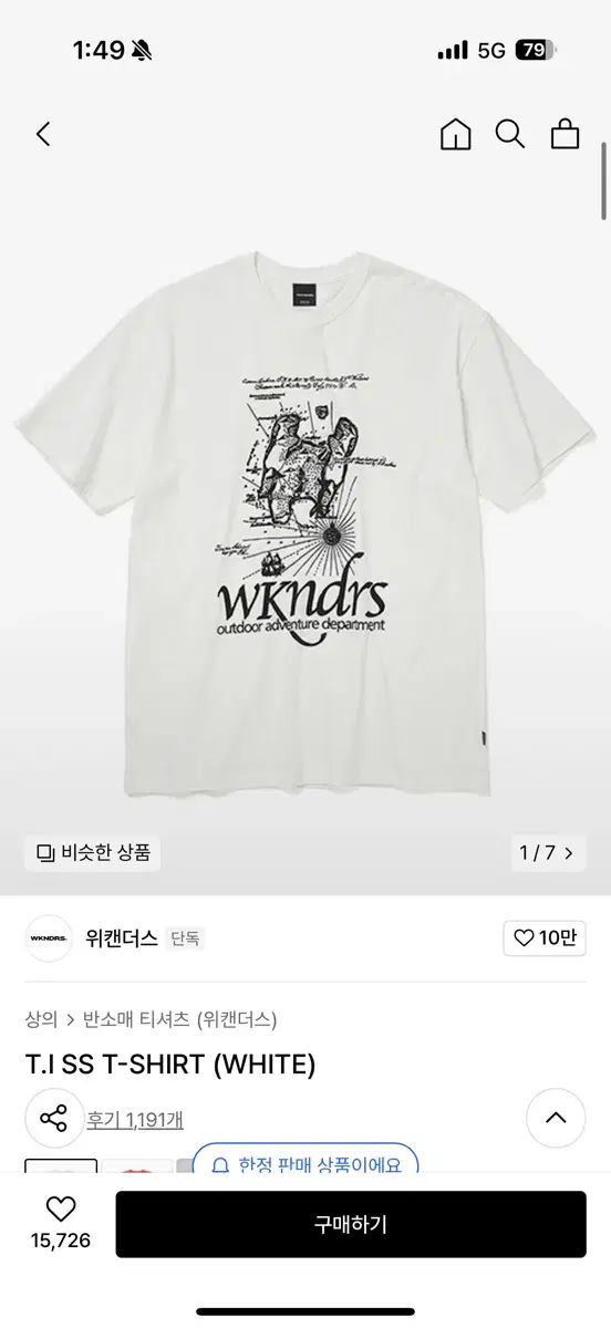 위캔더스 T.I SS T-SHIRT 반팔 (WHITE)