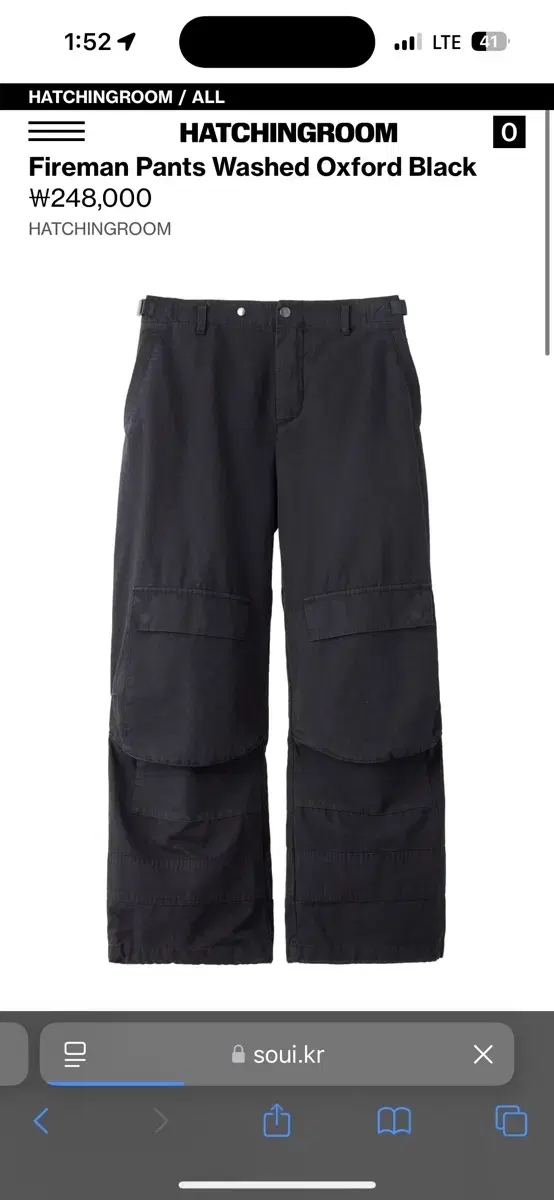 해칭룸 Fireman Pants Washed Oxford Black