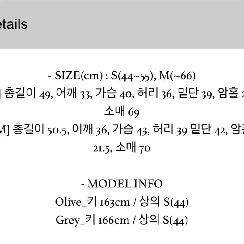 유제 파우더 셔링 탑m+ 케이프