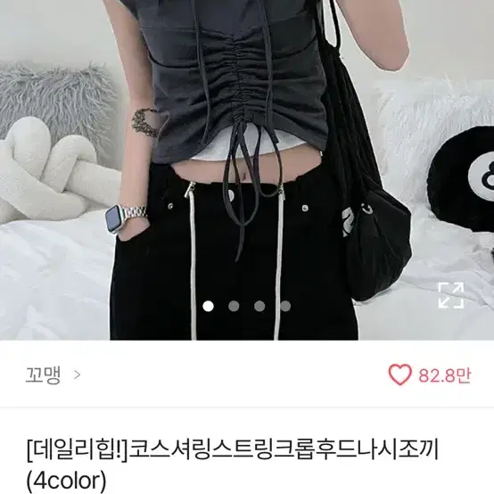 에이블리 옷들