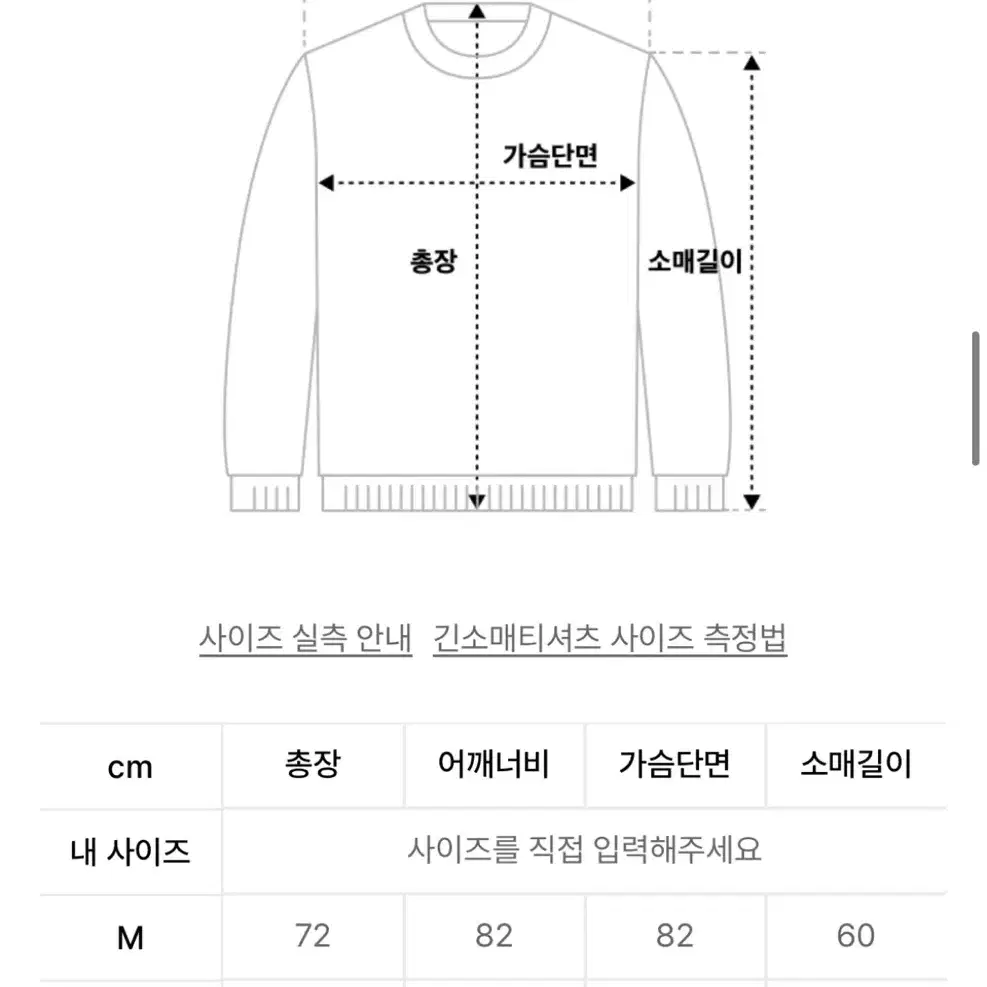 스키즘인듀싱 후드 M