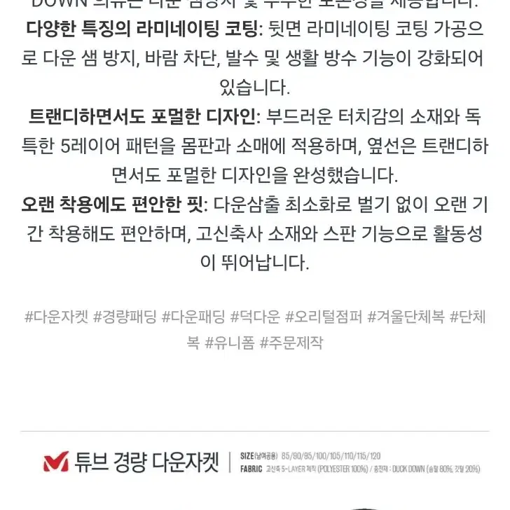 밀레 남자 다운점퍼 23년제품 100