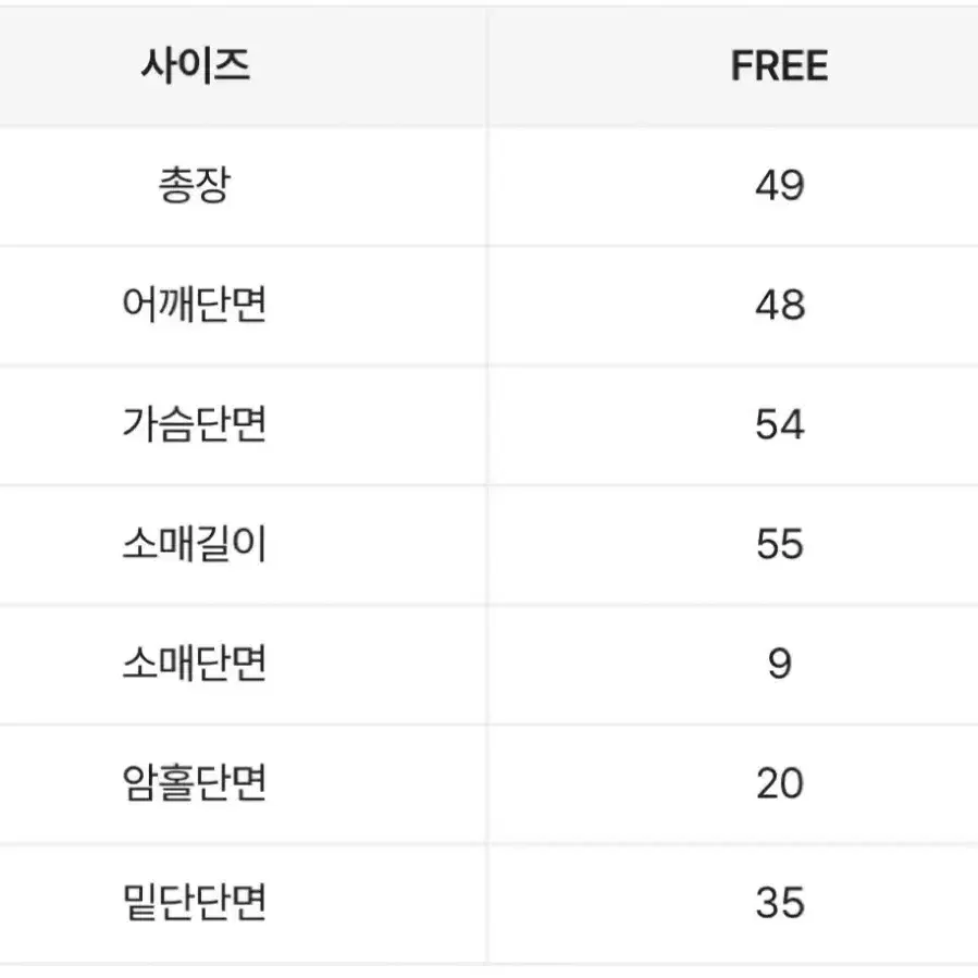 에이블리 오프숄더 니트