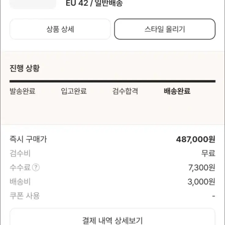 메종 미하라 야스히로 피터슨OG (42)