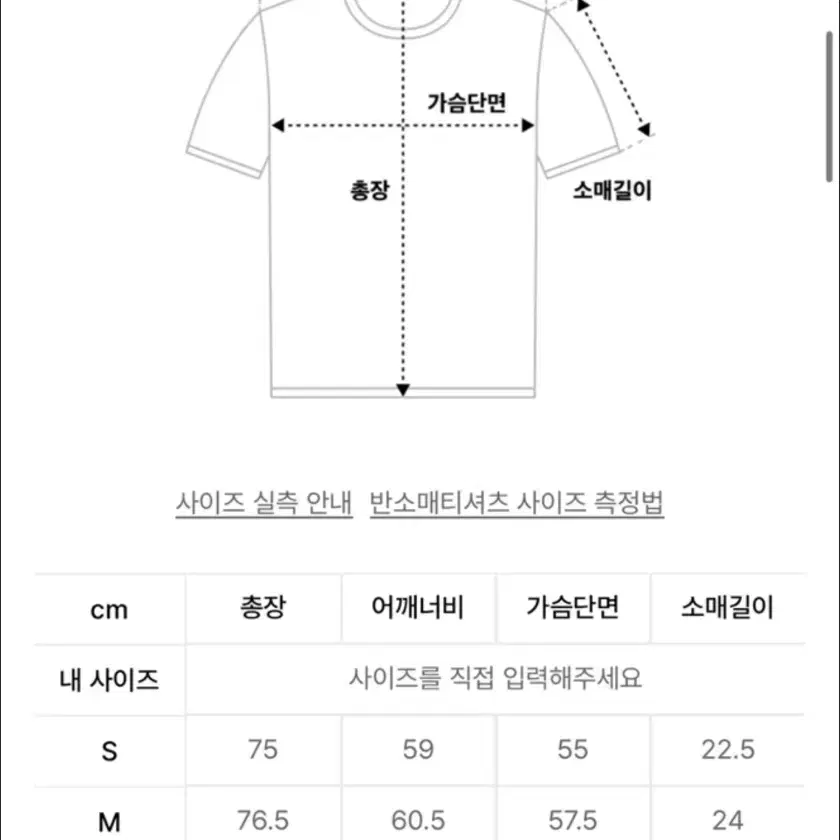 그루브라임 반팔 ALBUM PRINT 오버핏사이즈