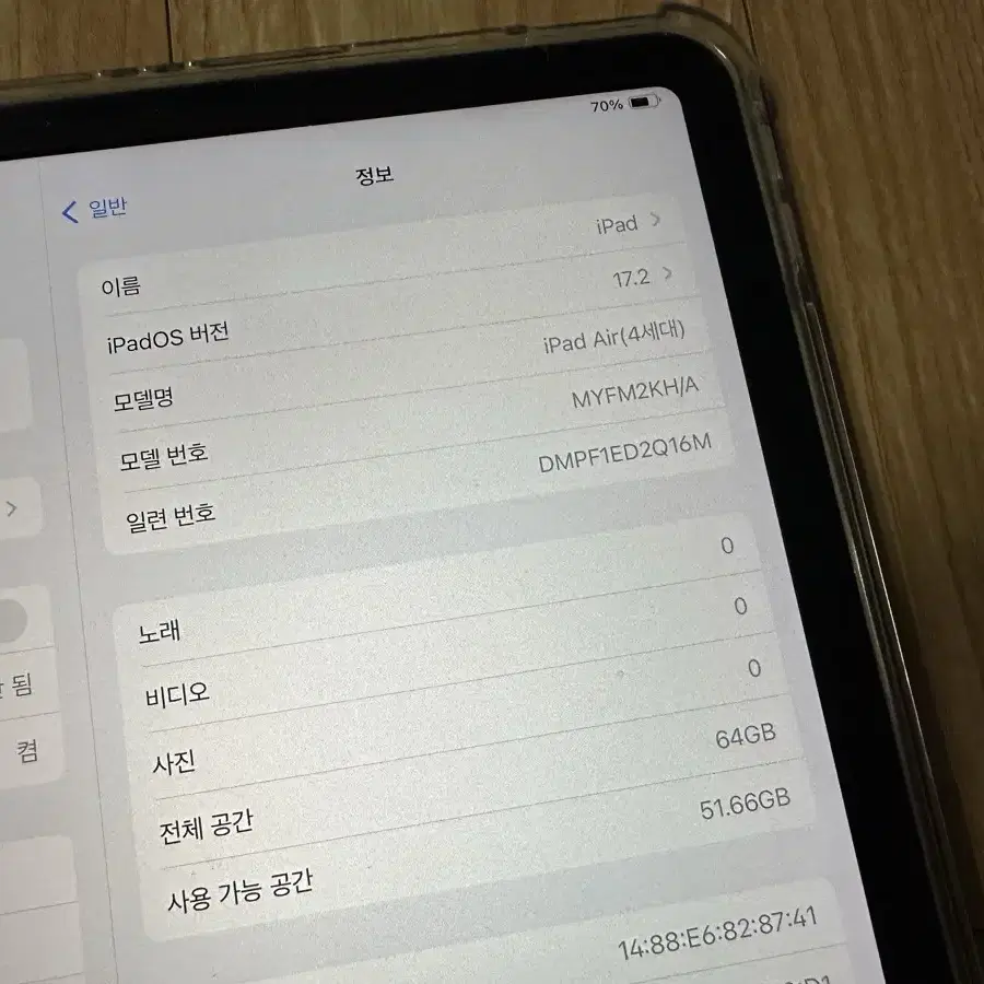 아이패드에어4 와이파이 64기가 팝니다