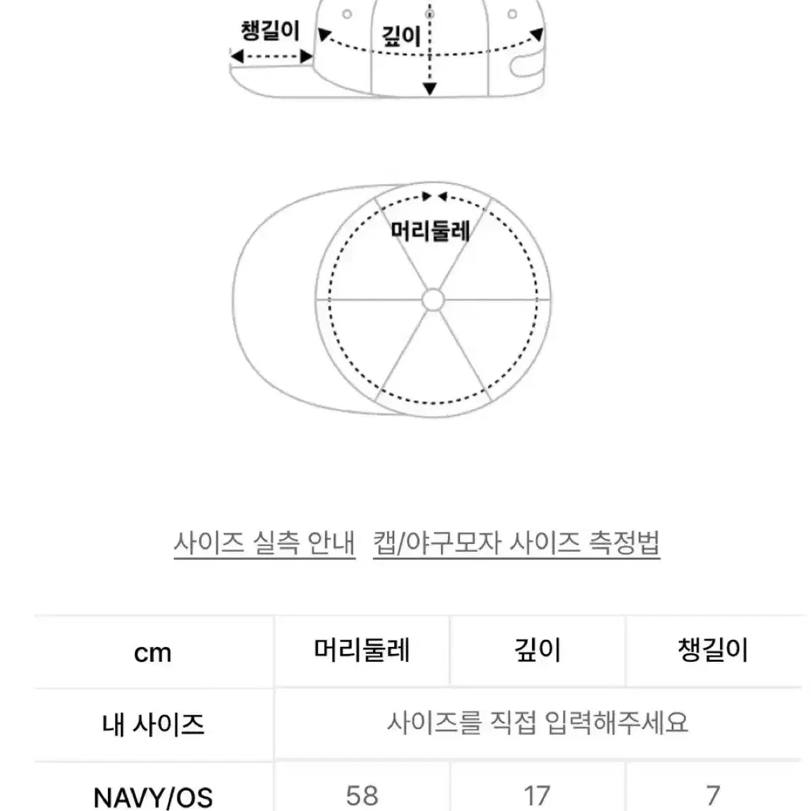 LMC 엘엠씨 네이비 모자 볼캡 엉엉모자 원빈 손민수