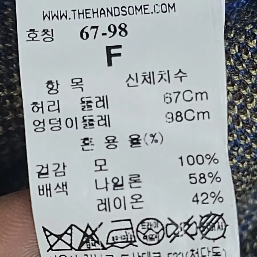 시스템 니트치마