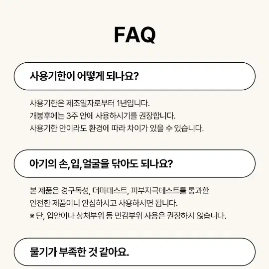 베베앙 아기물티슈 대용량 캡형 120매 10팩