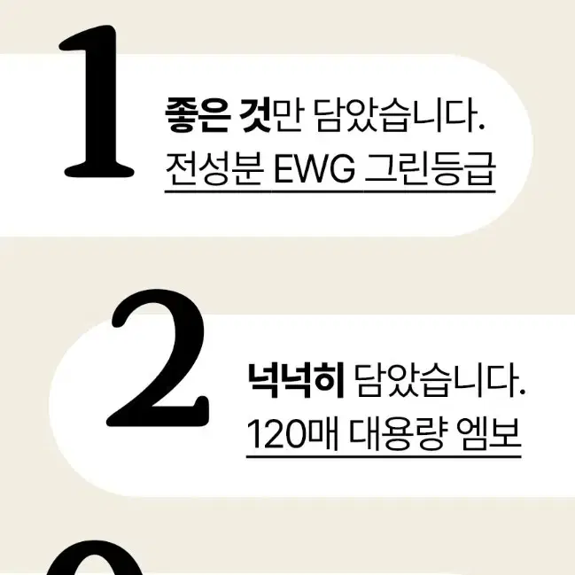 베베앙 아기물티슈 대용량 캡형 120매 10팩