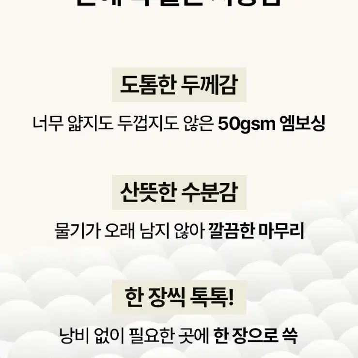 베베앙 아기물티슈 대용량 캡형 120매 10팩