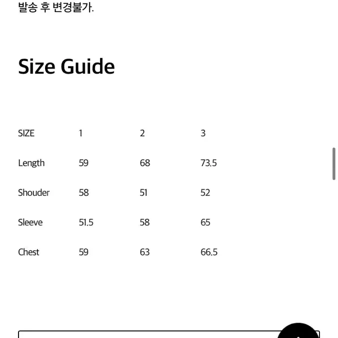 Tuewid 투위드 브라운 패딩 초코 사이즈1(품절제품입니다)