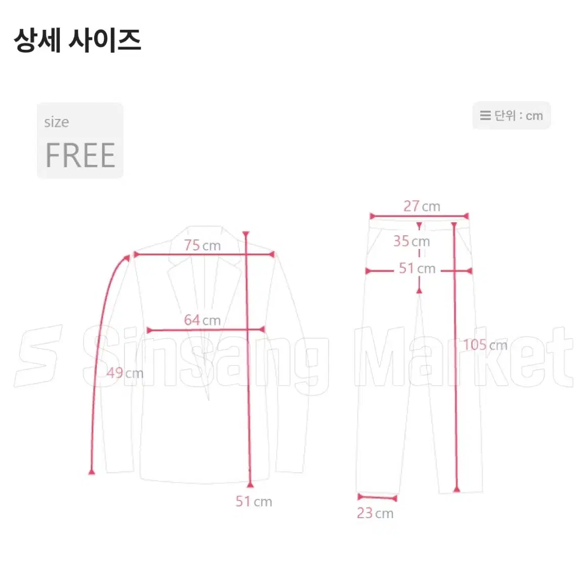 새상품)양기모 투웨이집업 세트 트레이닝 츄리닝 츄리닝 후드 패딩 코트