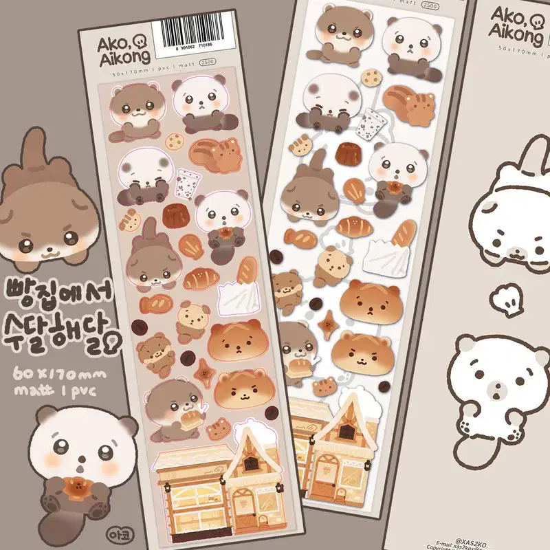 Acoyai Kong_Bread shop to get otter /Dakoo stationery sticker