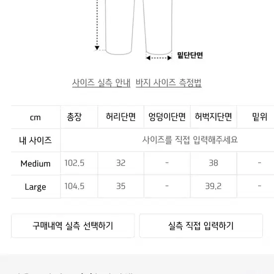 L) 사운즈라이프 코듀로이 벌룬 스냅 팬츠 아이보리