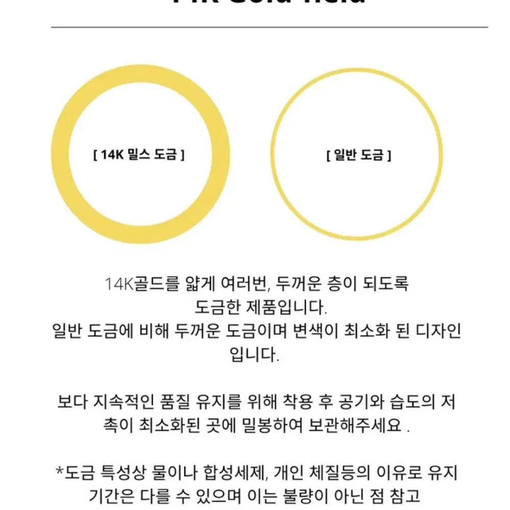 [ 새상품 ] 14K 골드필드 트윙클 체인 목걸이