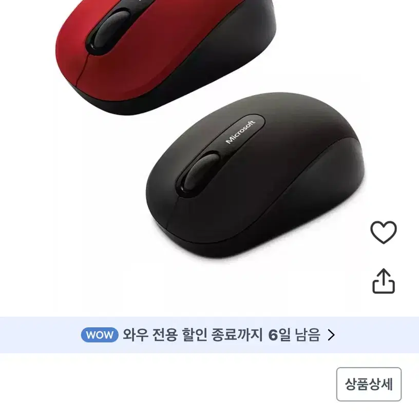 마이크로소프트 무선 블루투스 마우스