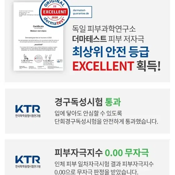 베베앙아기물티슈 더블 엠보싱 휴대용 캡형 65GSMX25매X20팩