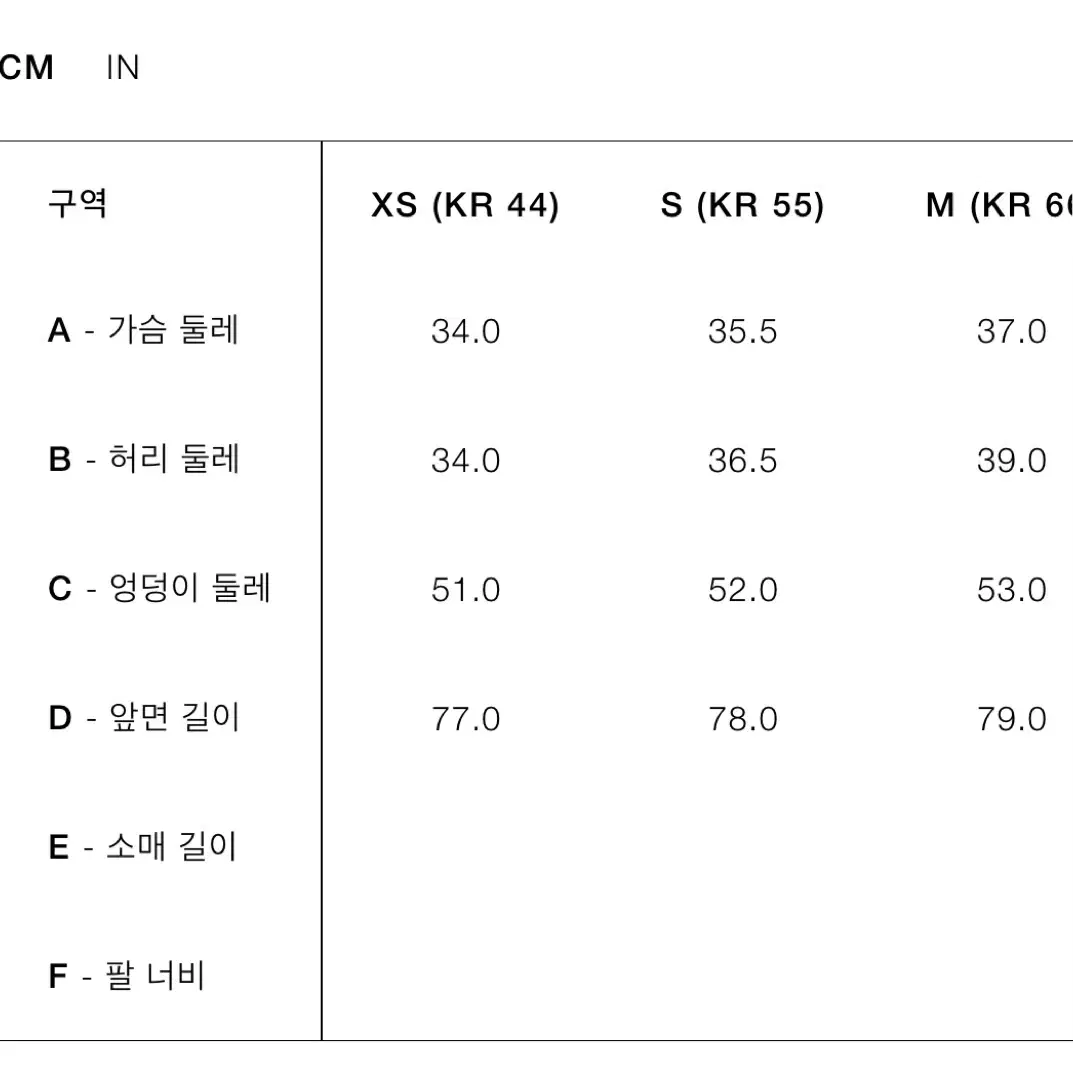 새상품 자라 시퀀 데님 원피스 ZW COLLECTION XS