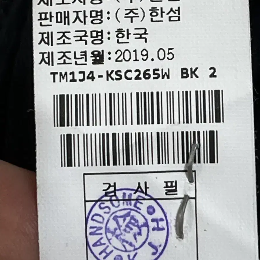 티임.치마