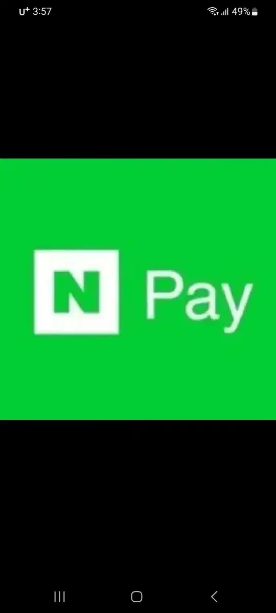 NAVER Coupang proxy payment. 200,000 75% sold