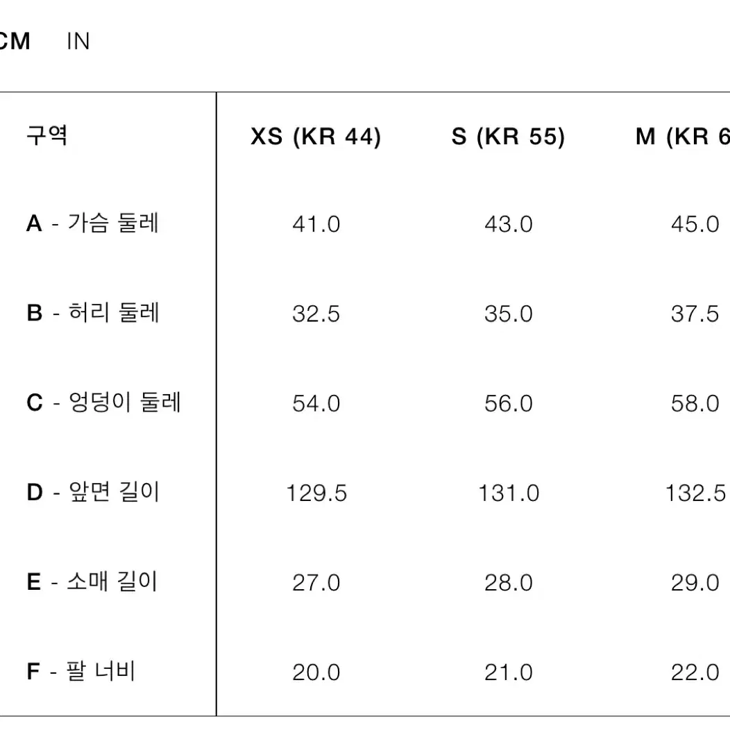 자라 자카드 미디 원피스 XS