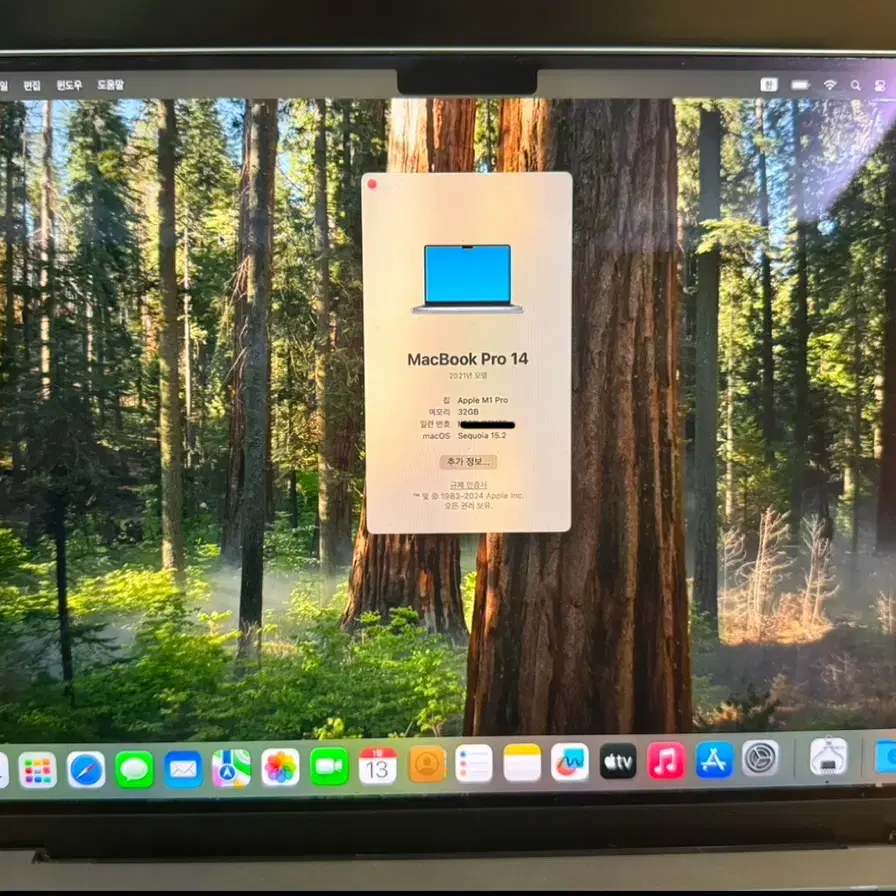 (2021) 맥북프로 14 M1 Pro 고급형 + 램32gb