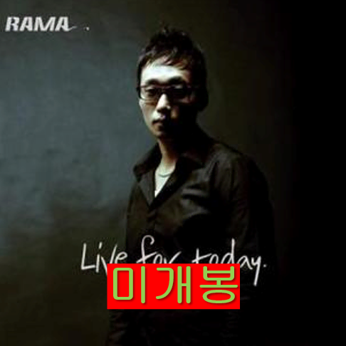 라마 (RAMA) - 2집 / Live For Today (미개봉 CD)