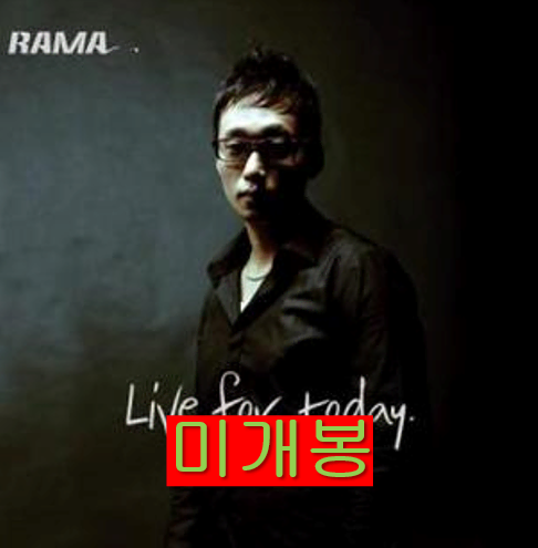 라마 (RAMA) - 2집 / Live For Today (미개봉 CD)