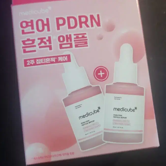 메디큐브 PDRN 핑크 앰플 30ml*1개