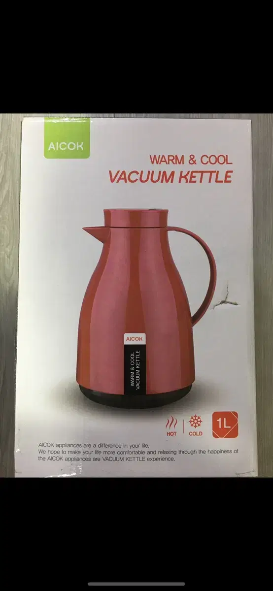 Aicok 보온병 WARM & COOL VACUUM KETTLE 아이콕