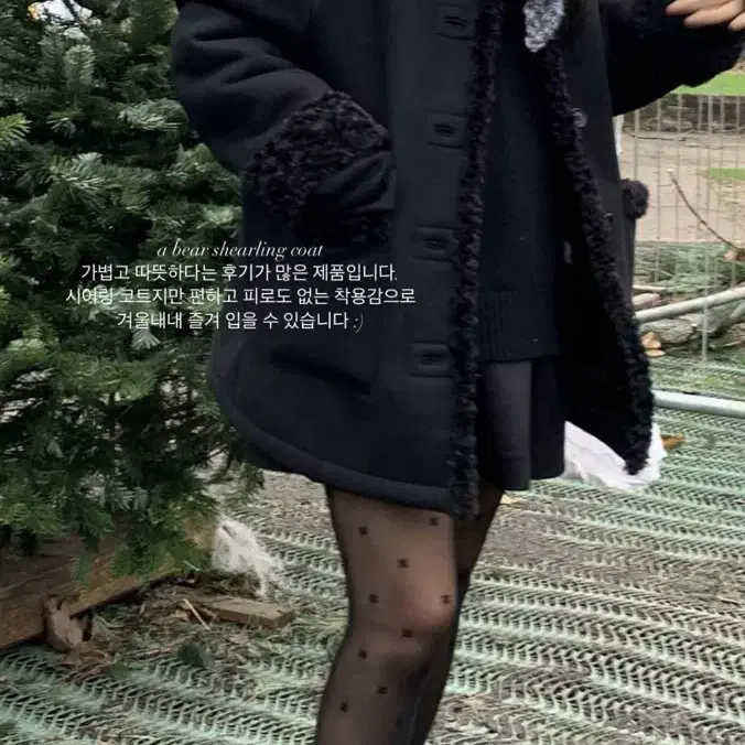 haag 헤이그 a bear shearling coat black