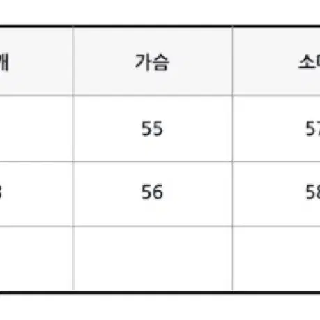 subc 무스탕